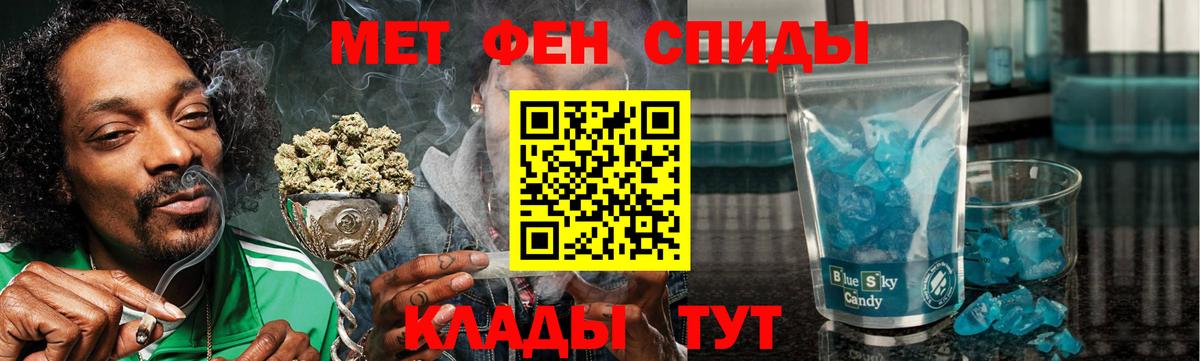 Тара  Амфетамин 98%  Амфетамин  Вход с VPN 