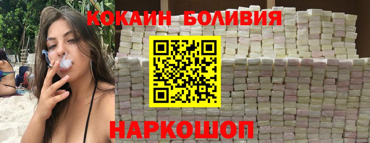 КОКАИН 99% Тара