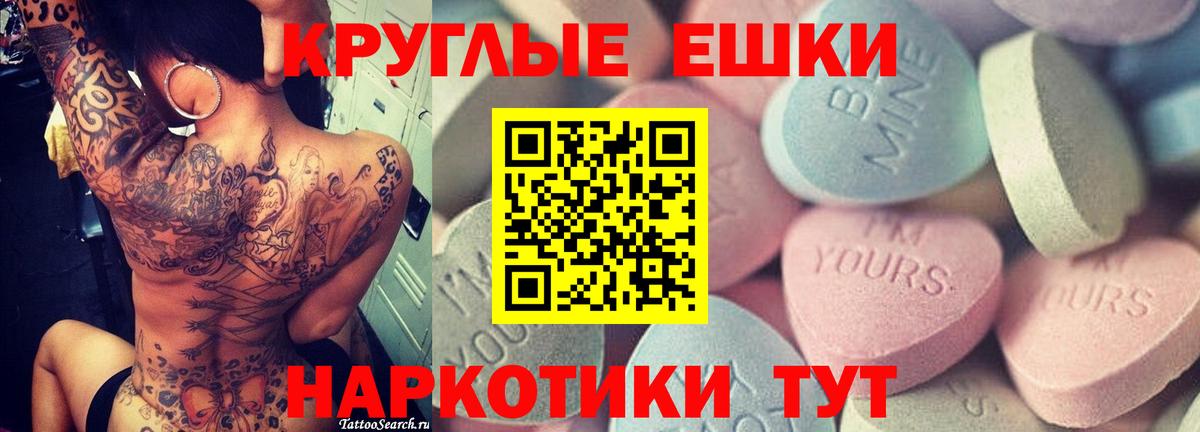Ecstasy бентли  Вход с VPN  Тара  Экстази  ЭКСТАЗИ DUBAI 