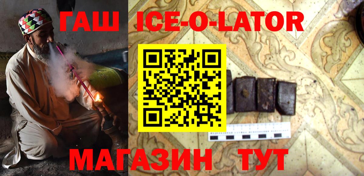 цены наркотик  Гашиш убойный  ГАШ Изолятор  Вход с VPN  Тара 