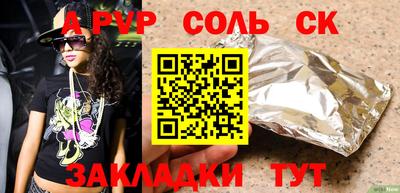 прущие крисы Можга