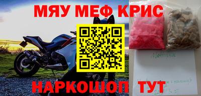 СК Можайск
