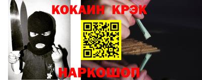 прущие крисы Можга