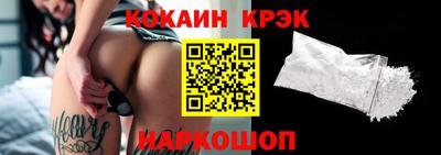 прущие крисы Можга