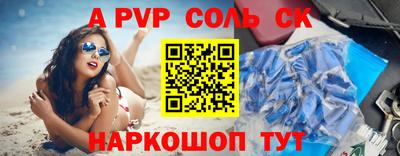 СК Можайск