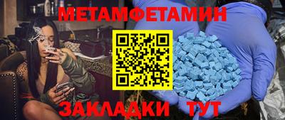 СК Можайск