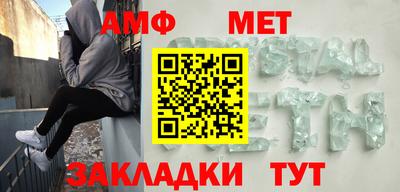 прущие крисы Можга