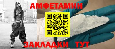 прущие крисы Можга