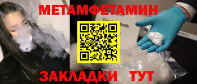 прущие крисы Можга