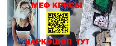 прущие крисы Можга