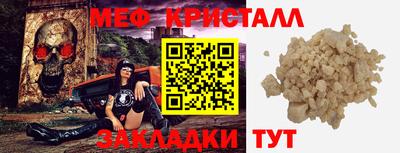 СК Можайск