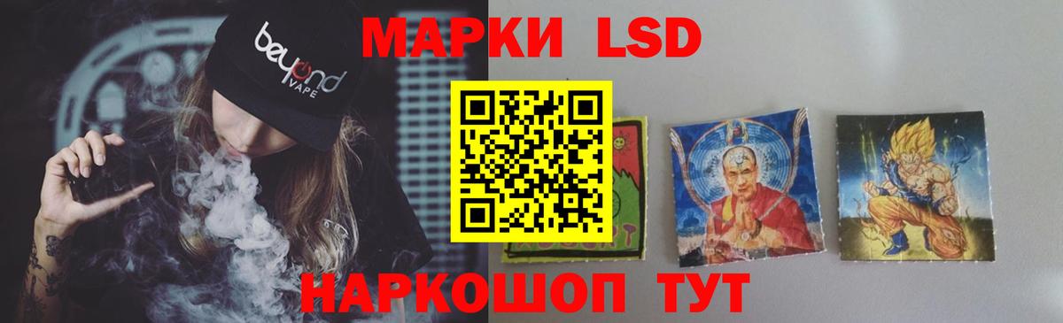 LSD-25 экстази ecstasy  LSD-25 экстази кислота  Вход с VPN  Тара 