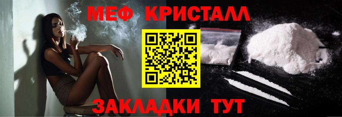 наркотики  Меф VHQ  Меф  Вход с VPN  Тара 