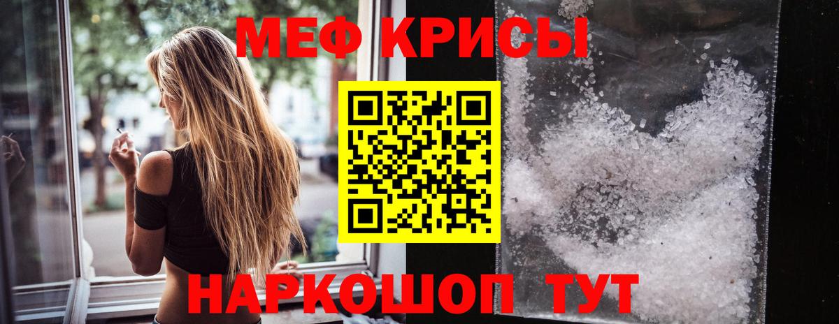 МЕФ мука Тара