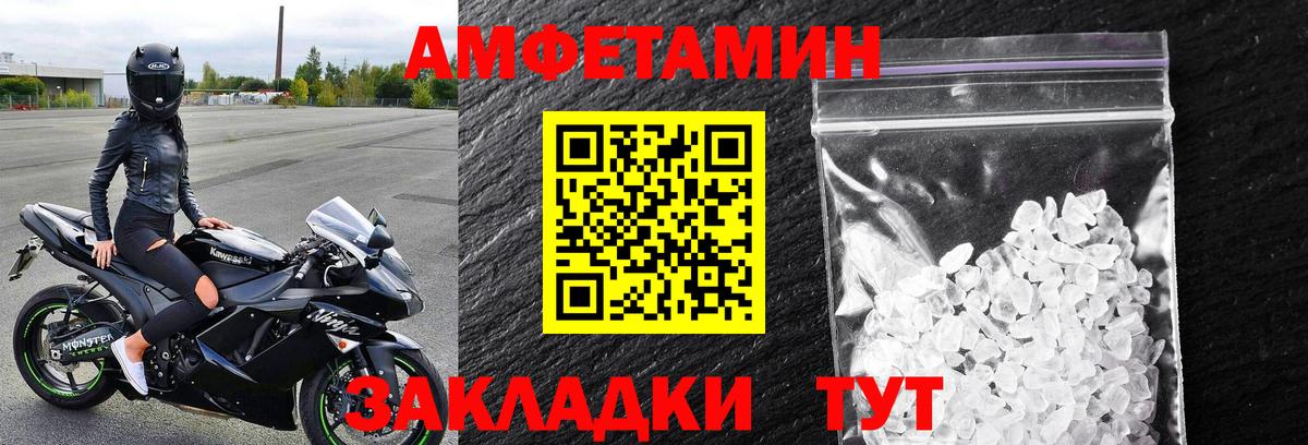 Первитин винт  Первитин винт  Вход с VPN  Тара 