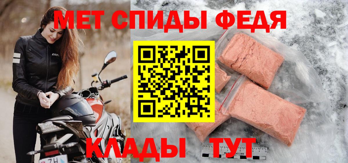 Метамфетамин мет Тара