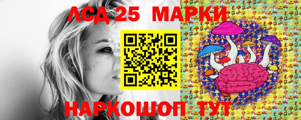 Наркотические марки 1,8мг Тара