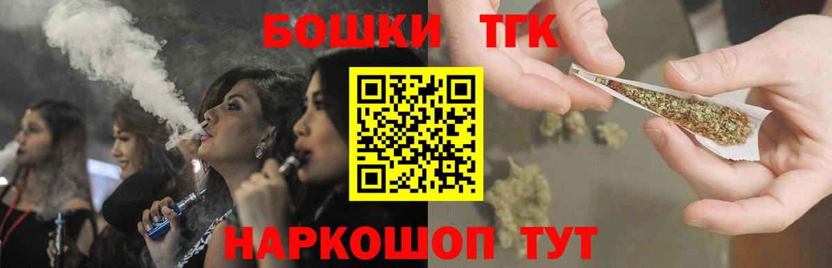 Бошки Шишки сатива  Марихуана семена  Вход с VPN  Марихуана тримм  Тара  Бошки Шишки план 