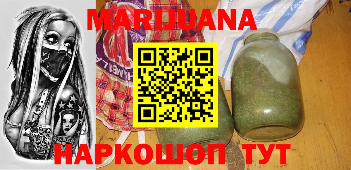 Конопля LSD WEED Тара
